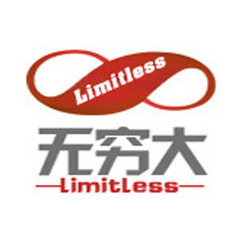 诠释技术创新 甘肃无穷大信息科技的开发之路