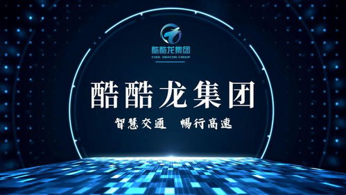 ETC技术 利国利民背后的争议与挑战