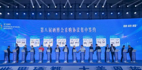 信息科技赋能硒产业 第八届硒博会暨硒科技创新发展大会盛大开幕